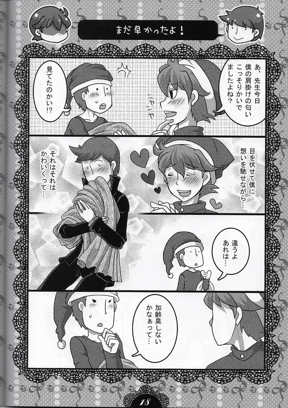 (SUPERKansai16) [Hatobue (F)] Milk Tea Milk (Professor Layton) - Page 18