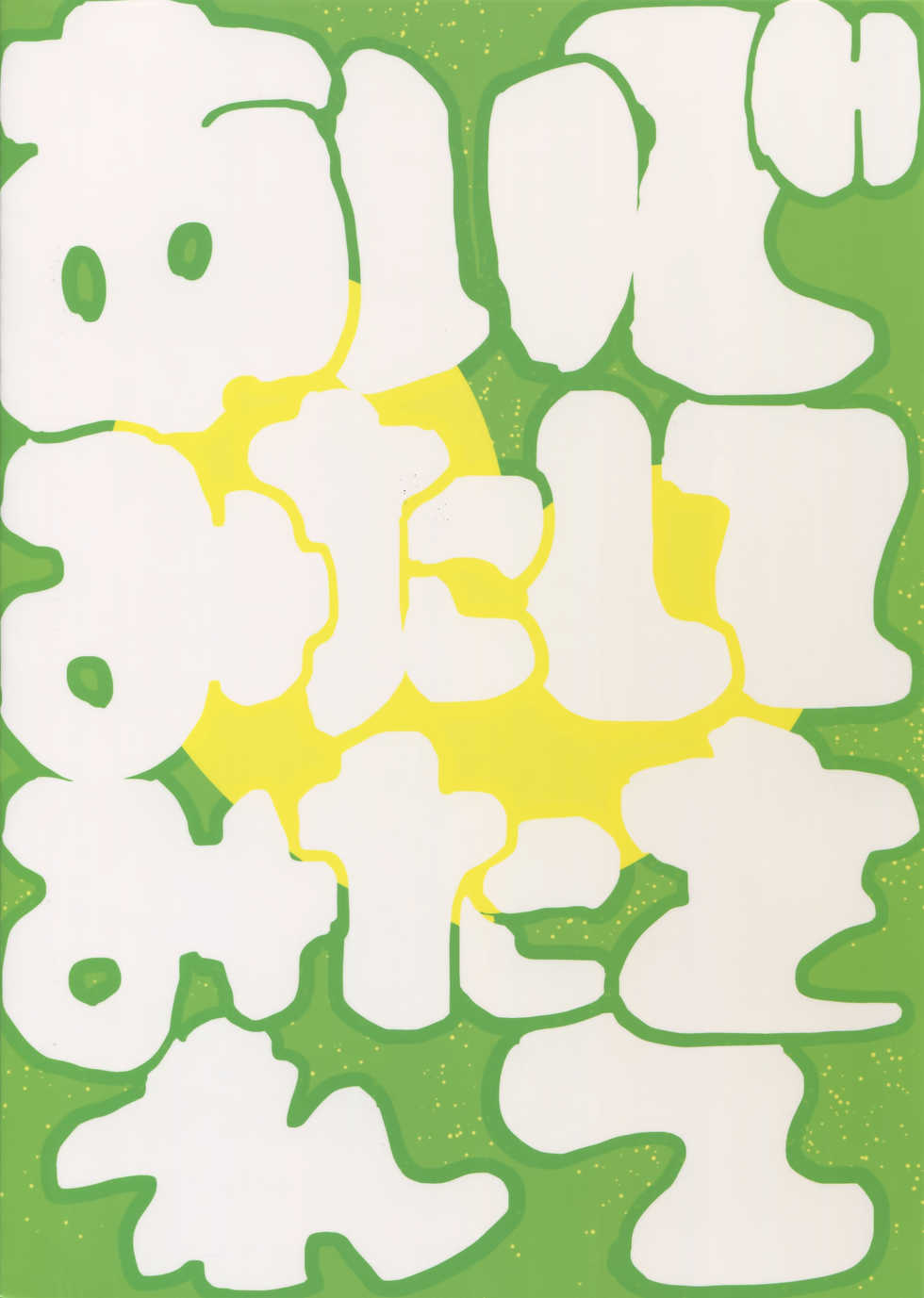 (C94) [!POCO (NAO)] Aide Mitashite Mitasa Rete (Boku no Hero Academia) - Page 28