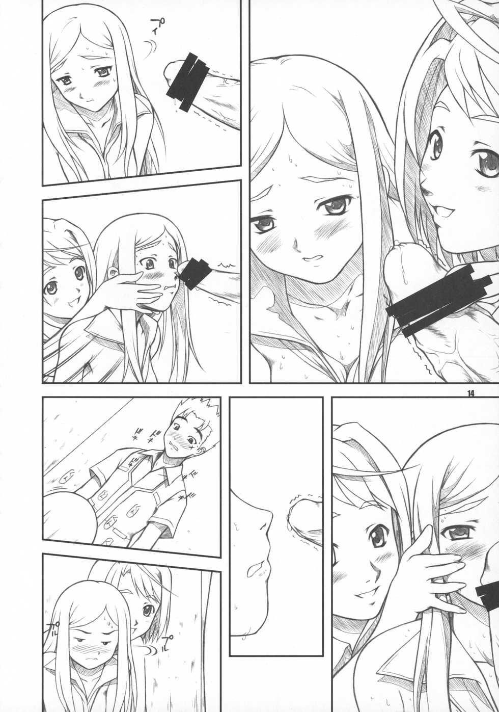 (SC27) [OTOGIYA X-9 (Mizuki Haruto)] COUGER 729R PROTOTYPE (Mai-HiME) - Page 13