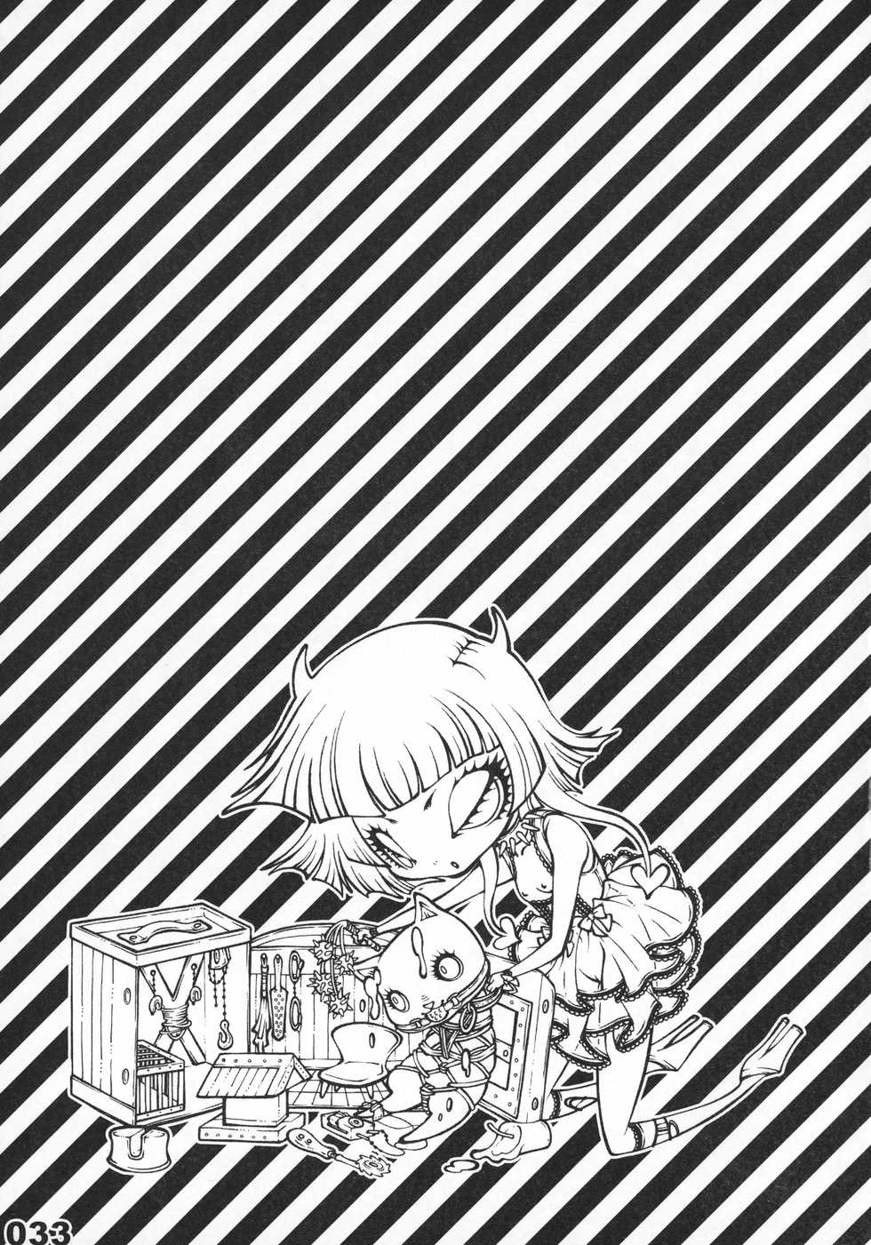 (C75) [Sadistic Mary (Hattori Mitsuka)] FLASH BACK 20081230 (Bleach) - Page 33