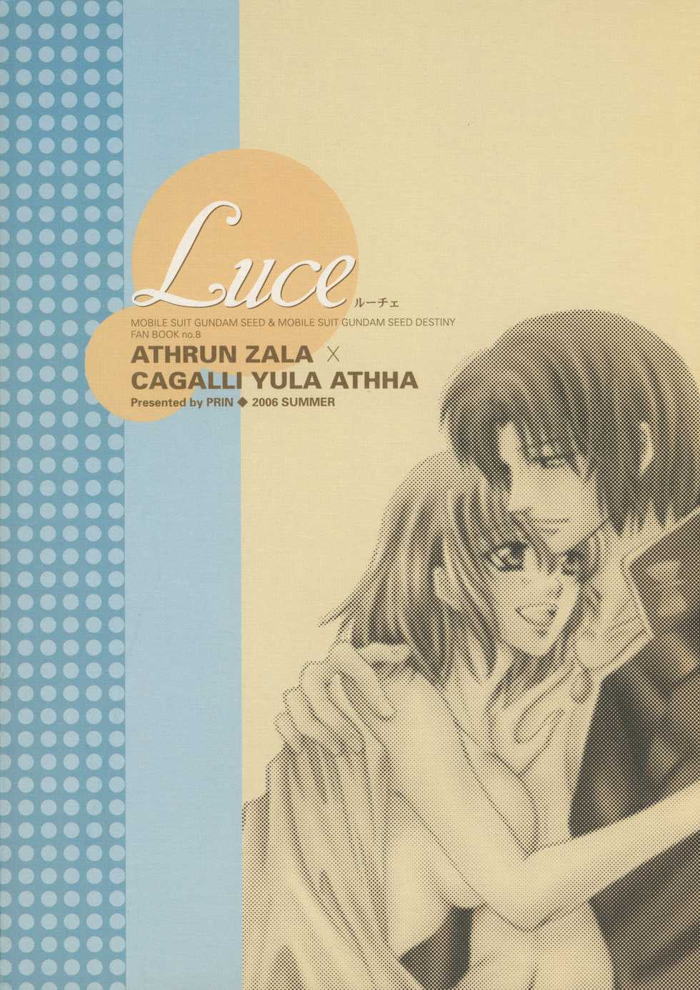 (C70) [Purincho. (Purin)] Luce (Mobile Suit Gundam SEED, Mobile Suit Gundam SEED DESTINY) - Page 32