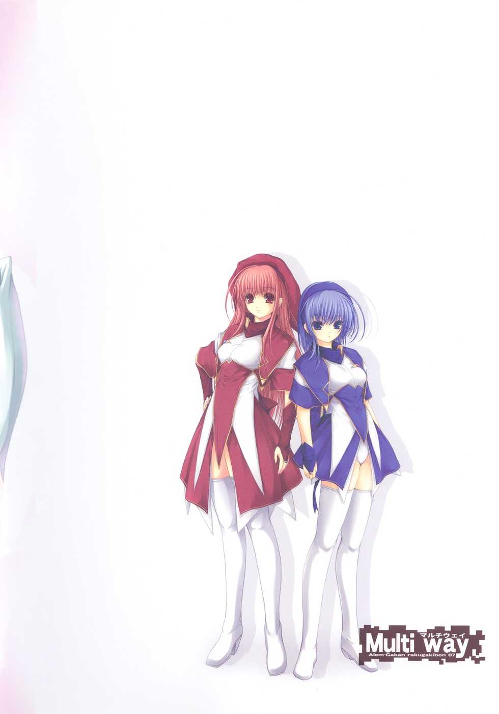 (C71) [Alem-Gakan (Kirishima Satoshi)] Multi Way (Various) - Page 26