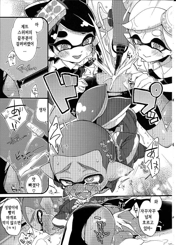 (C92) [Koniro Drops (Morishima Kon)] Rironjou 3-patsu made nara Taeraremasu. - In Theory You Can Tolerate up to Three Shots | 이론상 3발까지는 견딜 수 있어요 (Splatoon) [Korean] [TeamHT] - Page 20