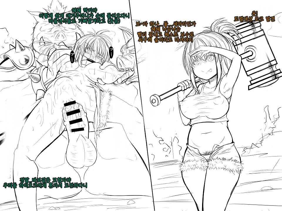 [三ツ木 鈴] 今週の落書きまとめ [16w18～20] | 이번 주의 낙서 정리[Korean] - Page 4