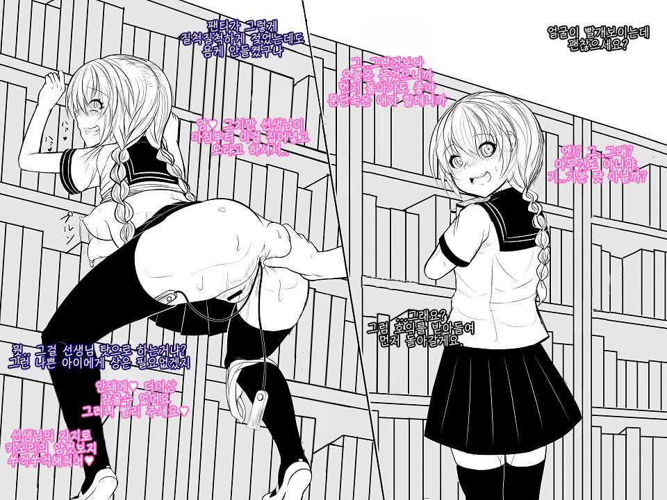 [三ツ木 鈴] 今週の落書きまとめ [16w18～20] | 이번 주의 낙서 정리[Korean] - Page 5