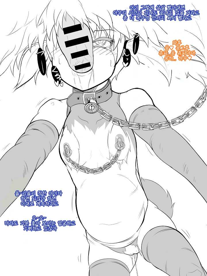 [三ツ木 鈴] 今週の落書きまとめ [16w18～20] | 이번 주의 낙서 정리[Korean] - Page 9