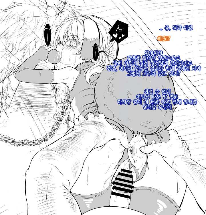 [三ツ木 鈴] 今週の落書きまとめ [16w18～20] | 이번 주의 낙서 정리[Korean] - Page 10