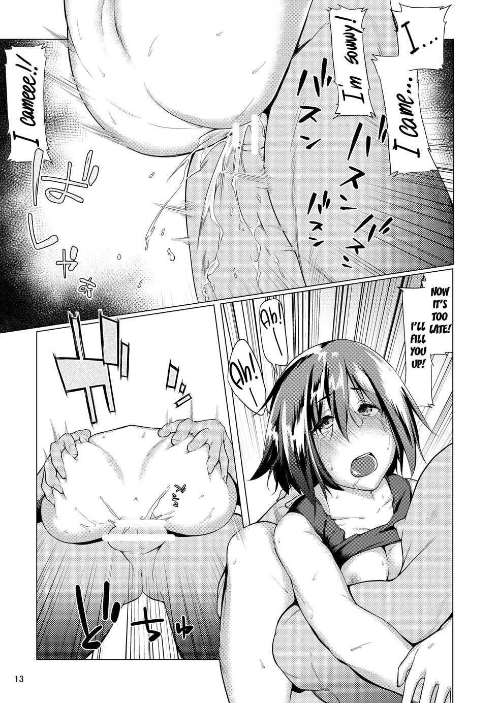 [Gobangai Hole Boys (Esuke)] Mikasa to Kibishii Shiken!! | Mikasa's rough training (Shingeki no Kyojin) [English] [DrunkenWeeb] [Digital] - Page 15