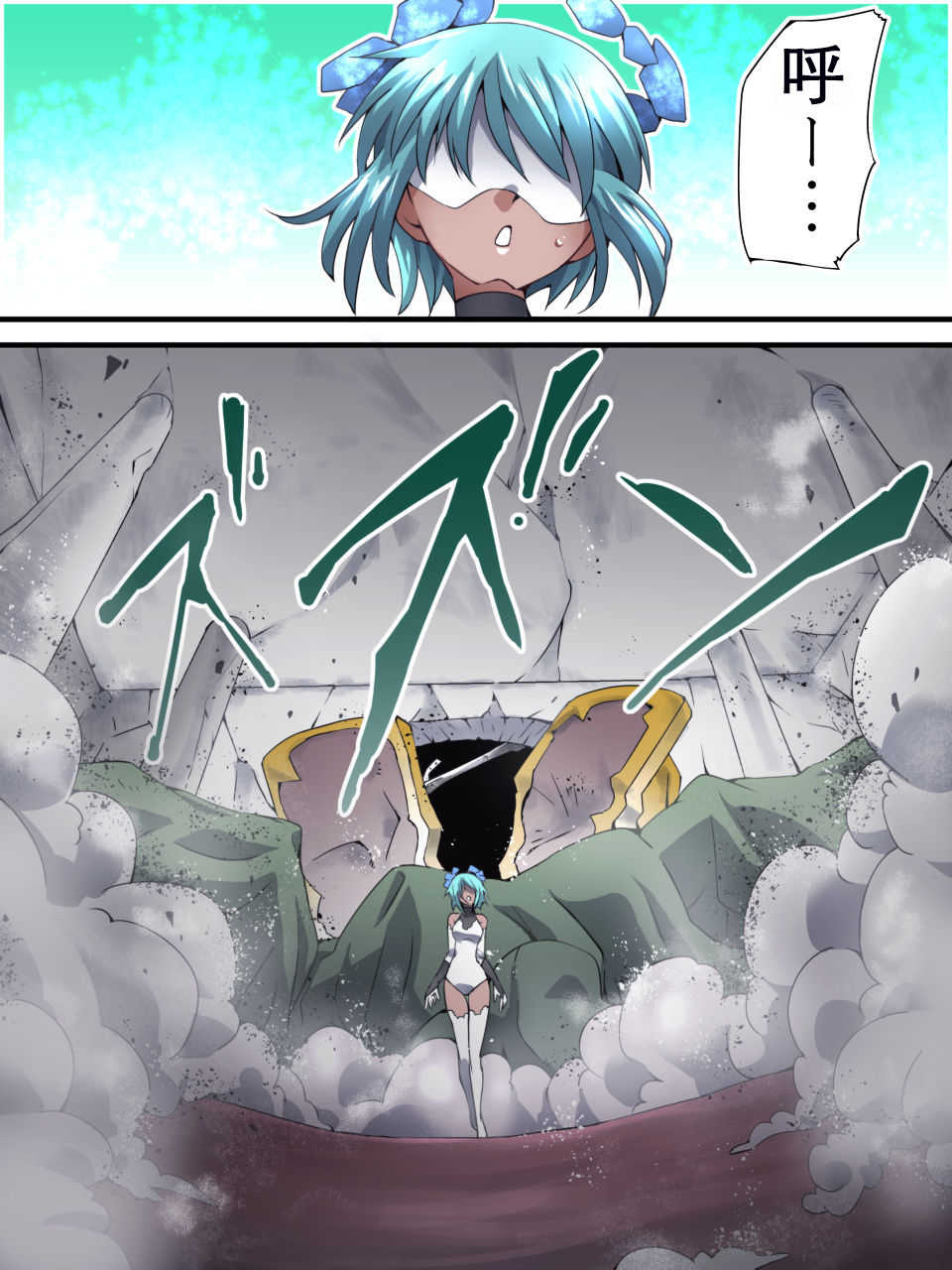 [Atelier Hachifukuan] Superheroine Yuukai Ryoujoku 13 - Superheroine in Distress - BAD ENDING [Chinese] [有条色狼汉化] - Page 2