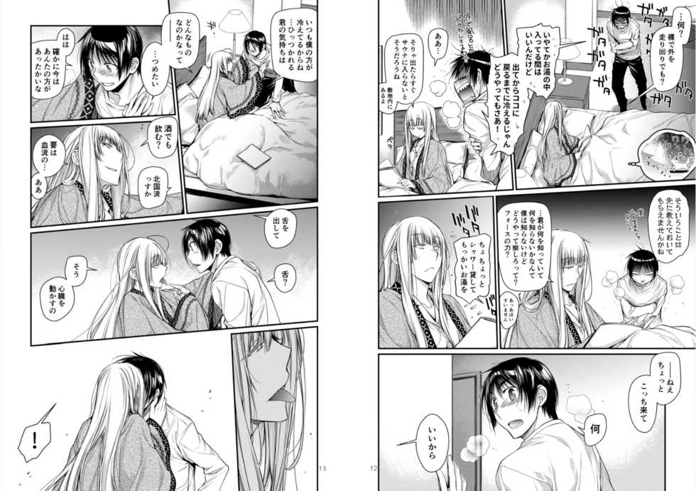Blue lagoon hentai