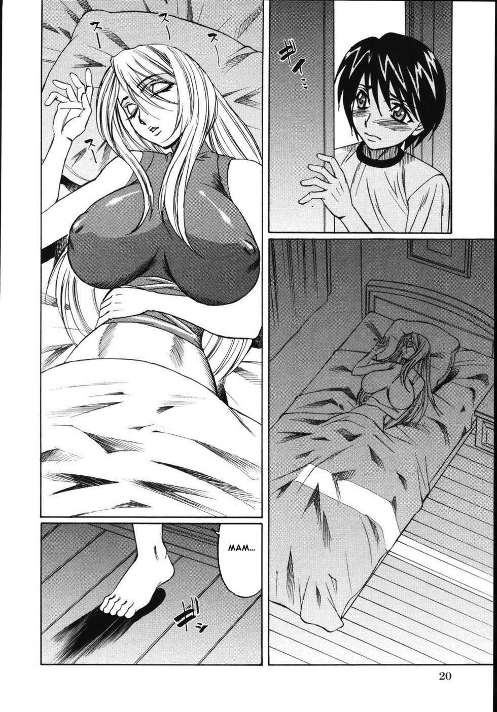 [Yamamoto Yoshifumi] Jukuniku Kanin [Russian] [Witcher000] - Page 24