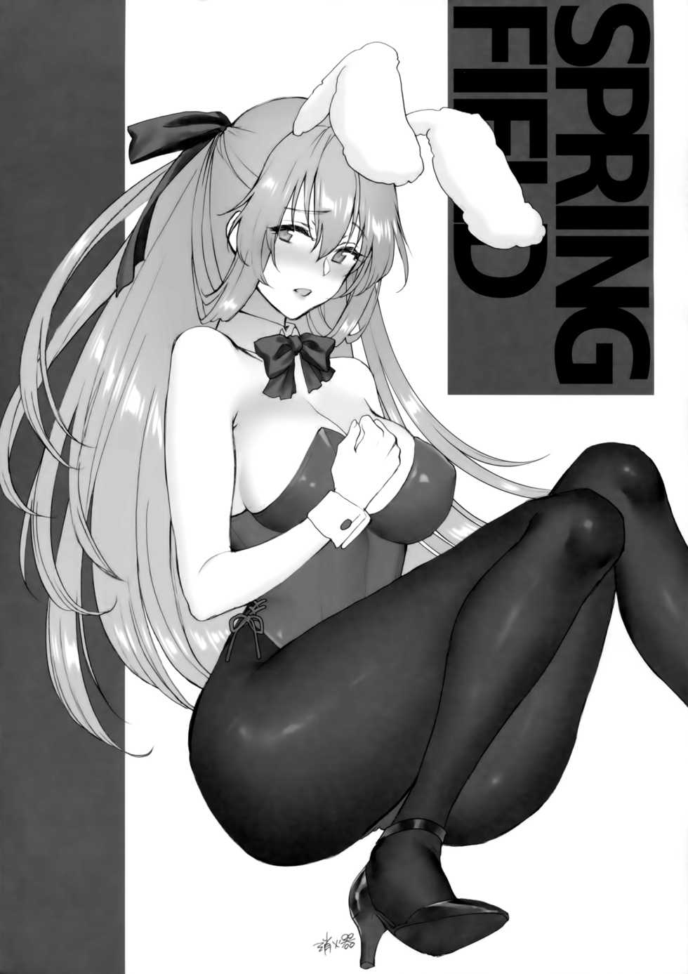 (Shoujo Senryaku Saizensen) [Earthean (Syoukaki)] Summer Escape (Girls' Frontline) [Chinese] [屏幕髒了漢化組] - Page 19