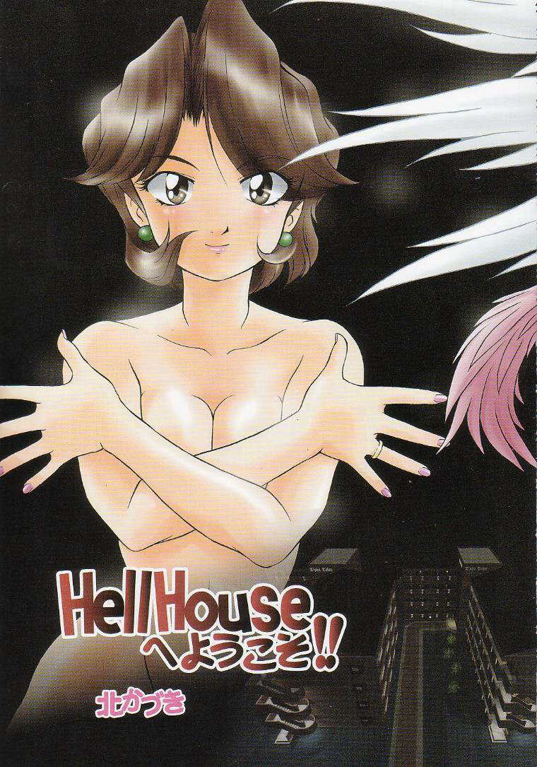 (C55) [MünchenGraph (Kita Kaduki, Mach II)] MunchenGraph vol. 8 Chase The Dragon IV - Page 27