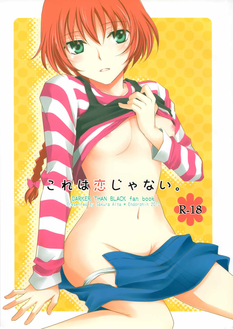 (C78) [Endorphin (Sakura Alta)] Kore wa Koi ja Nai. (DARKER THAN BLACK) - Page 1
