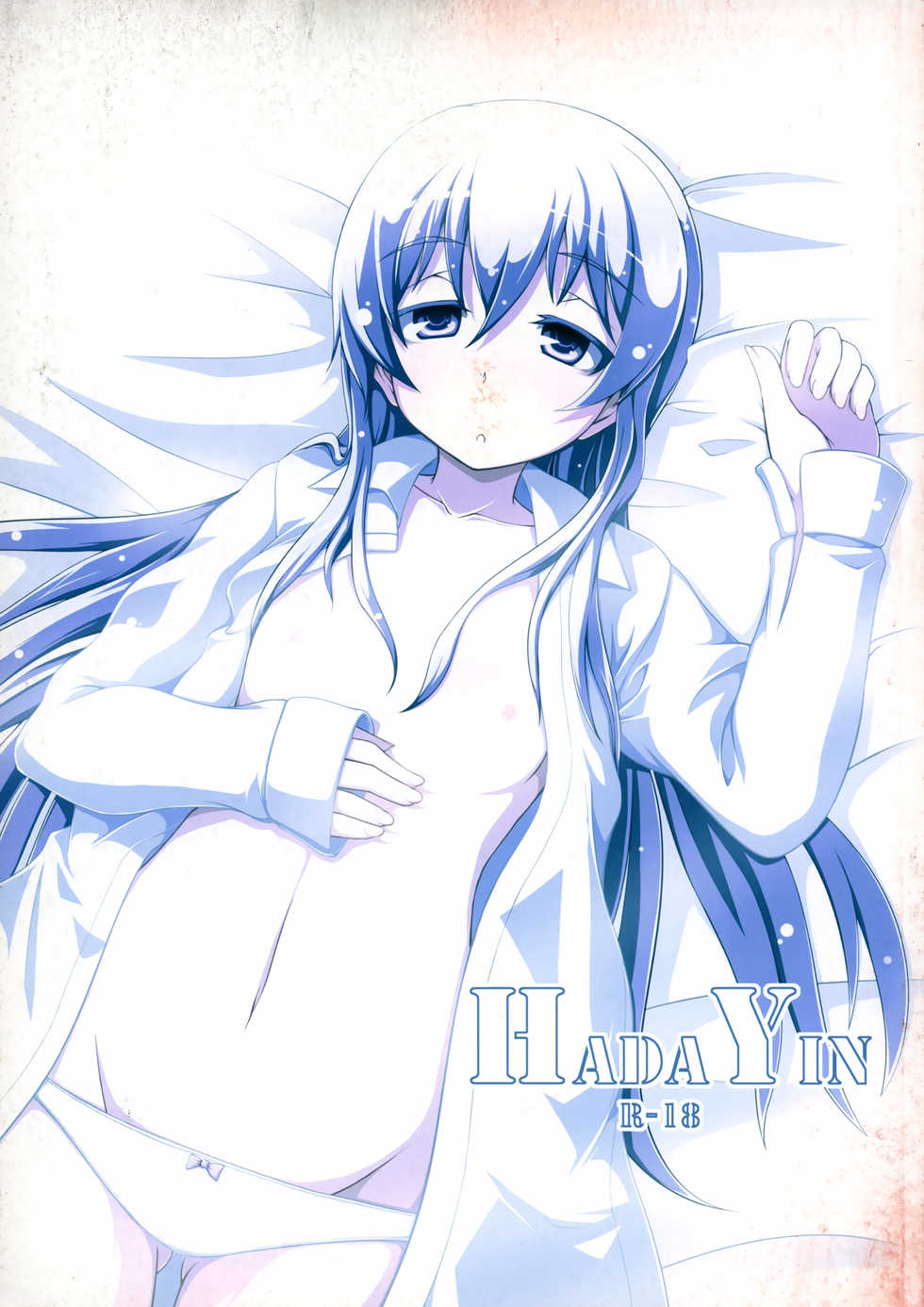 (C78) [Catcher's mitt of silver (Kaname Nagi)] HADA YIN (DARKER THAN BLACK) - Page 1