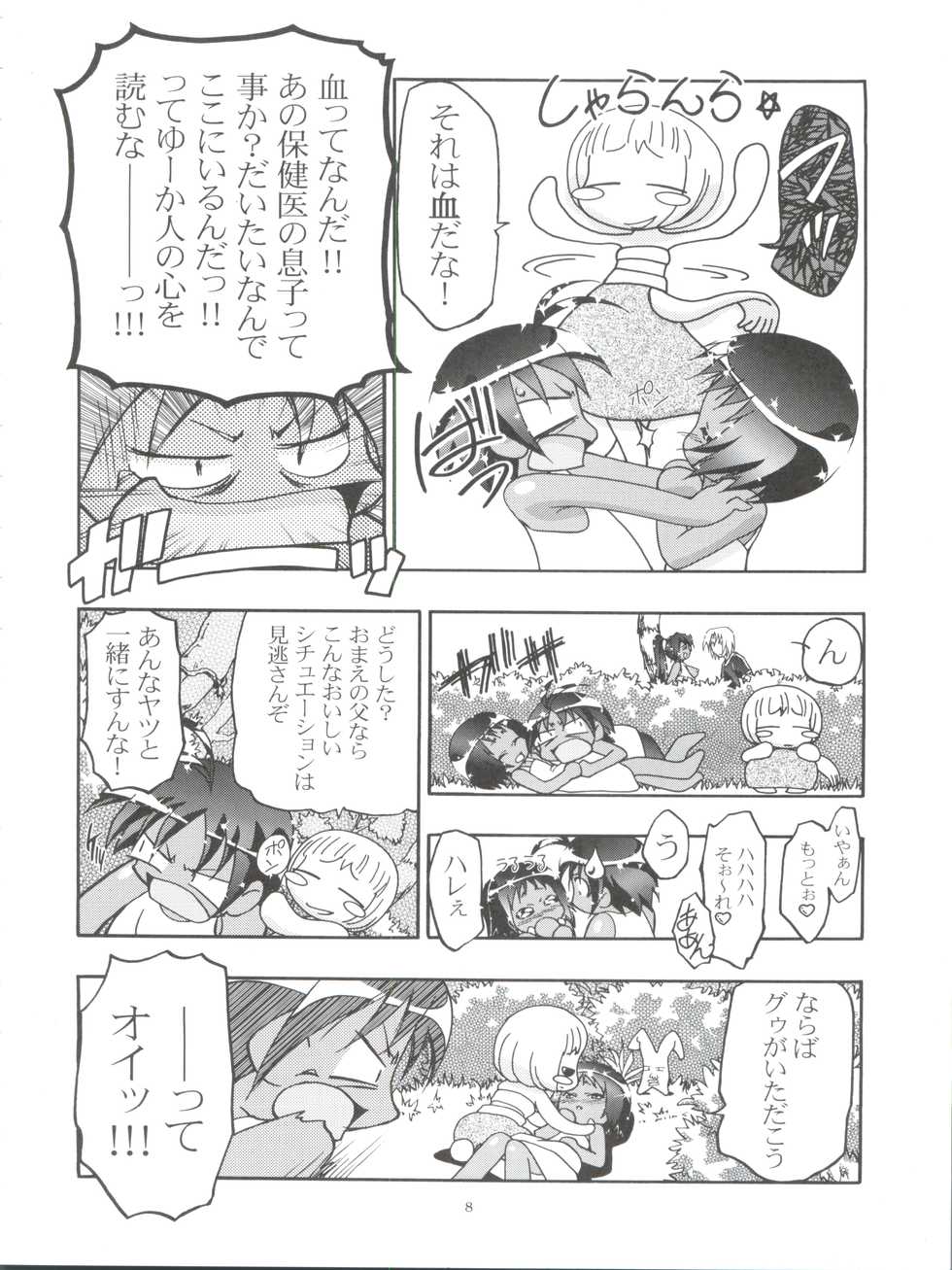(C60) [Gambler Club (Kousaka Jun, Amagi Madoka)] Spring Girls (Cosmic Baton Girl Comet-san, Jungle wa Itsumo Hare Nochi Guu) - Page 8