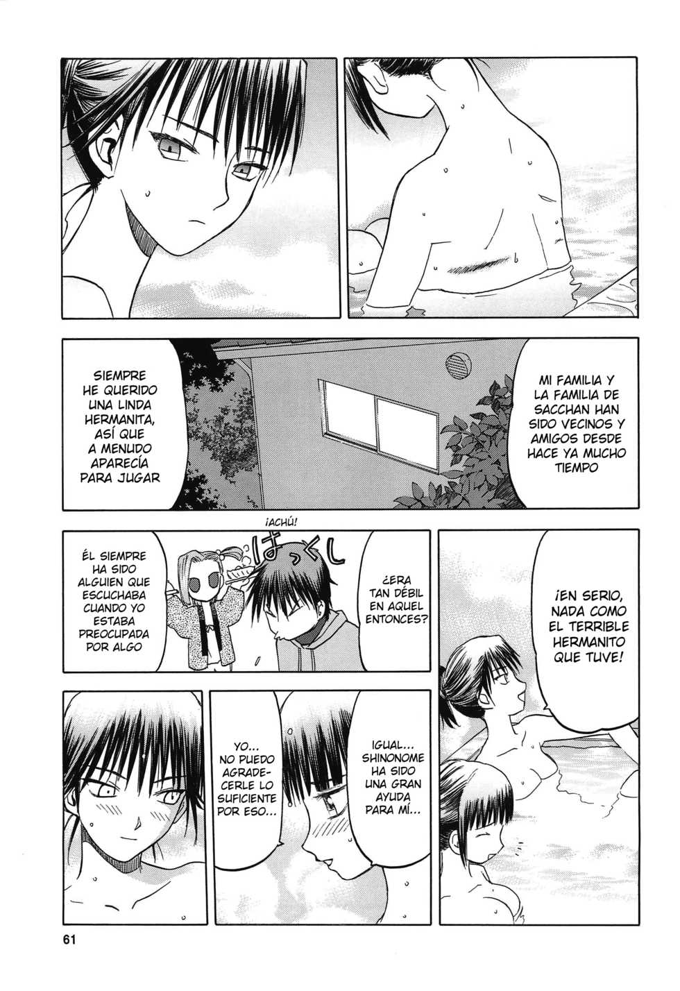 (C78) [Wakuwaku Doubutsuen (Tennouji Kitsune)] Blue Snow Blue Soushuuhen 4 ~ Scene.11 [Spanish] {Netorare World} - Page 21