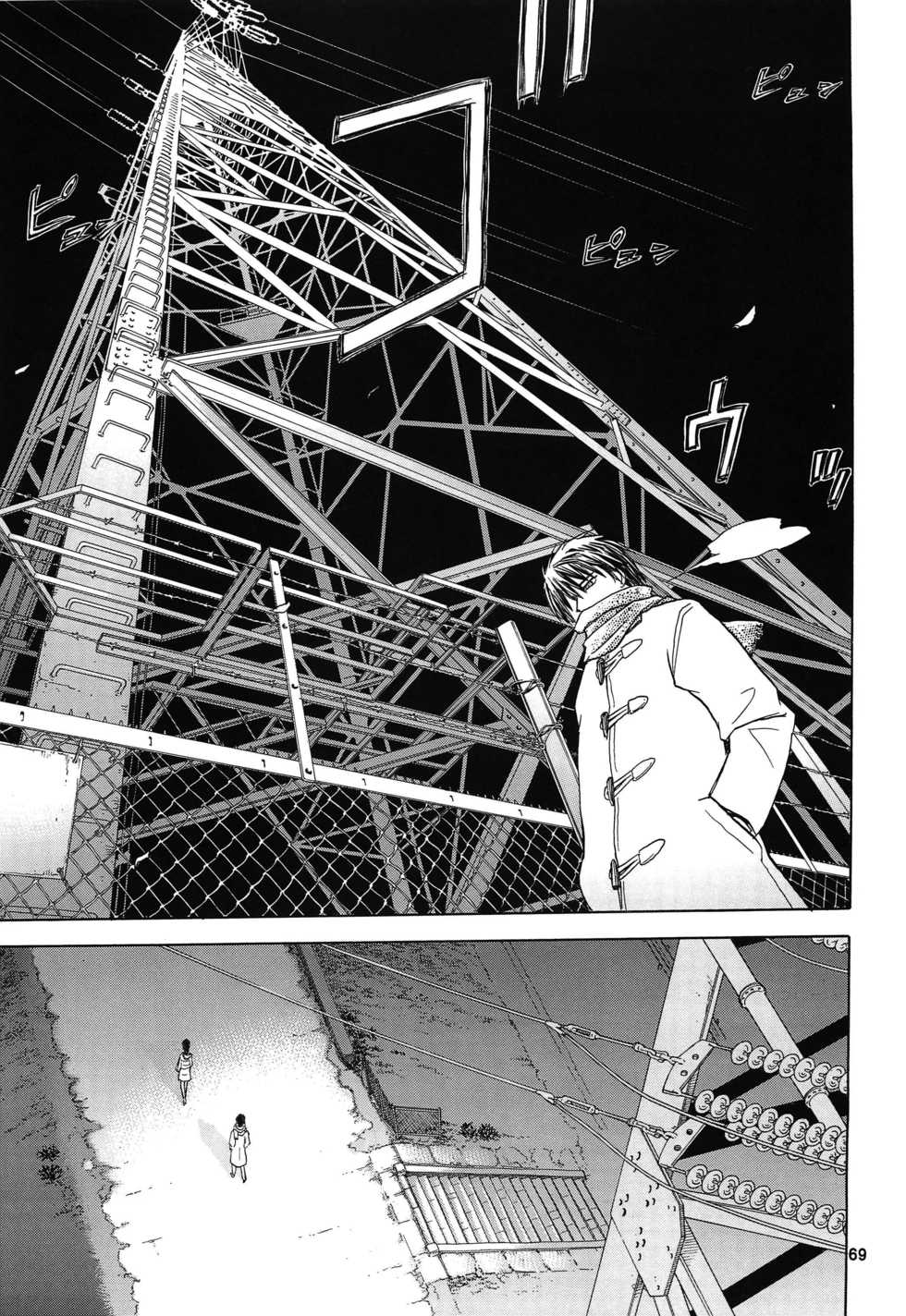 (C78) [Wakuwaku Doubutsuen (Tennouji Kitsune)] Blue Snow Blue Soushuuhen 4 ~ Scene.11 [Spanish] {Netorare World} - Page 29