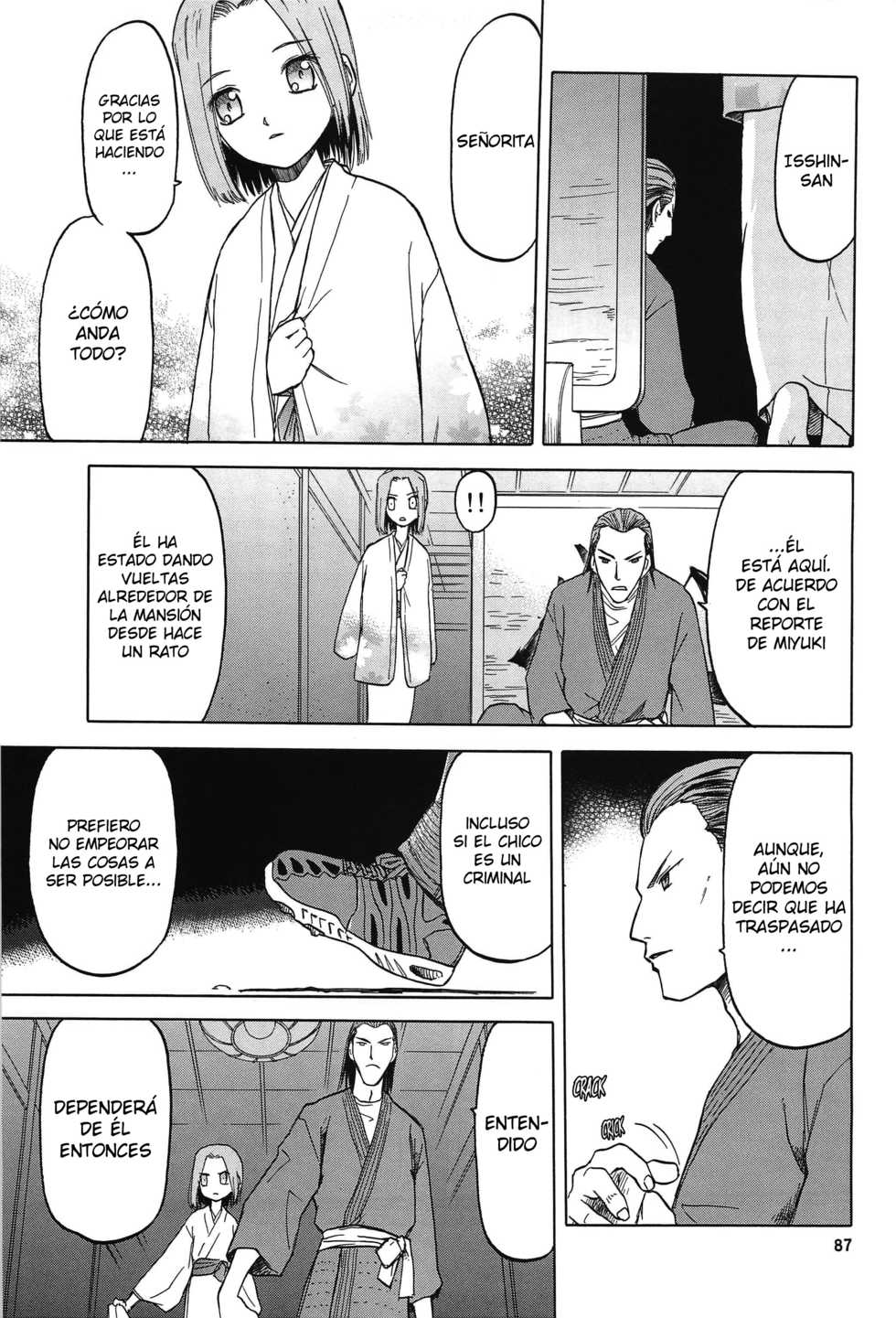 (C78) [Wakuwaku Doubutsuen (Tennouji Kitsune)] Blue Snow Blue Soushuuhen 4 ~ Scene.12 [Sapnish] {Netorare World} - Page 4