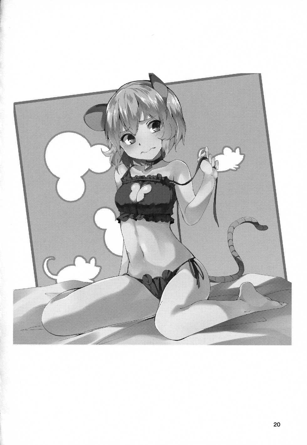 (C93) [Tetsu no Otoshigo (Chirorian)] Nazrin ga Ganbaru Hon (Touhou Project) - Page 19