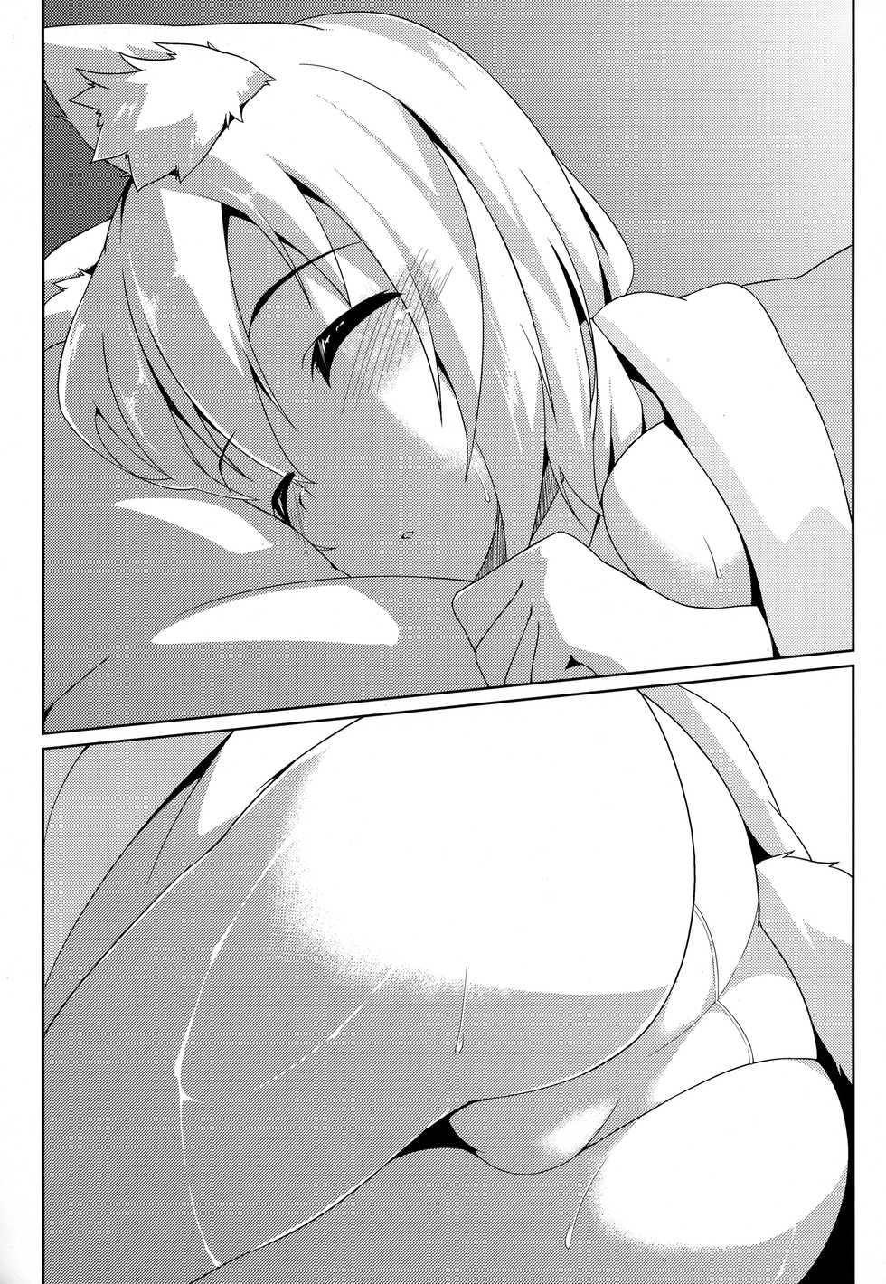 (Kouroumu 9) [Asshuku Koubou (Terazip)] Toilet de Wanko ga Otetsudai (Touhou Project) - Page 2