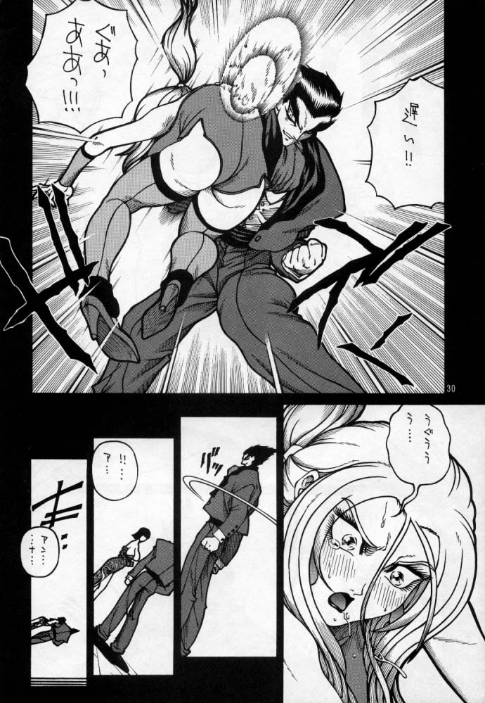 (C51) [D.DOLL.HOUSE (Matsurino Naginata)] VALKYRIE (Tekken) - Page 31