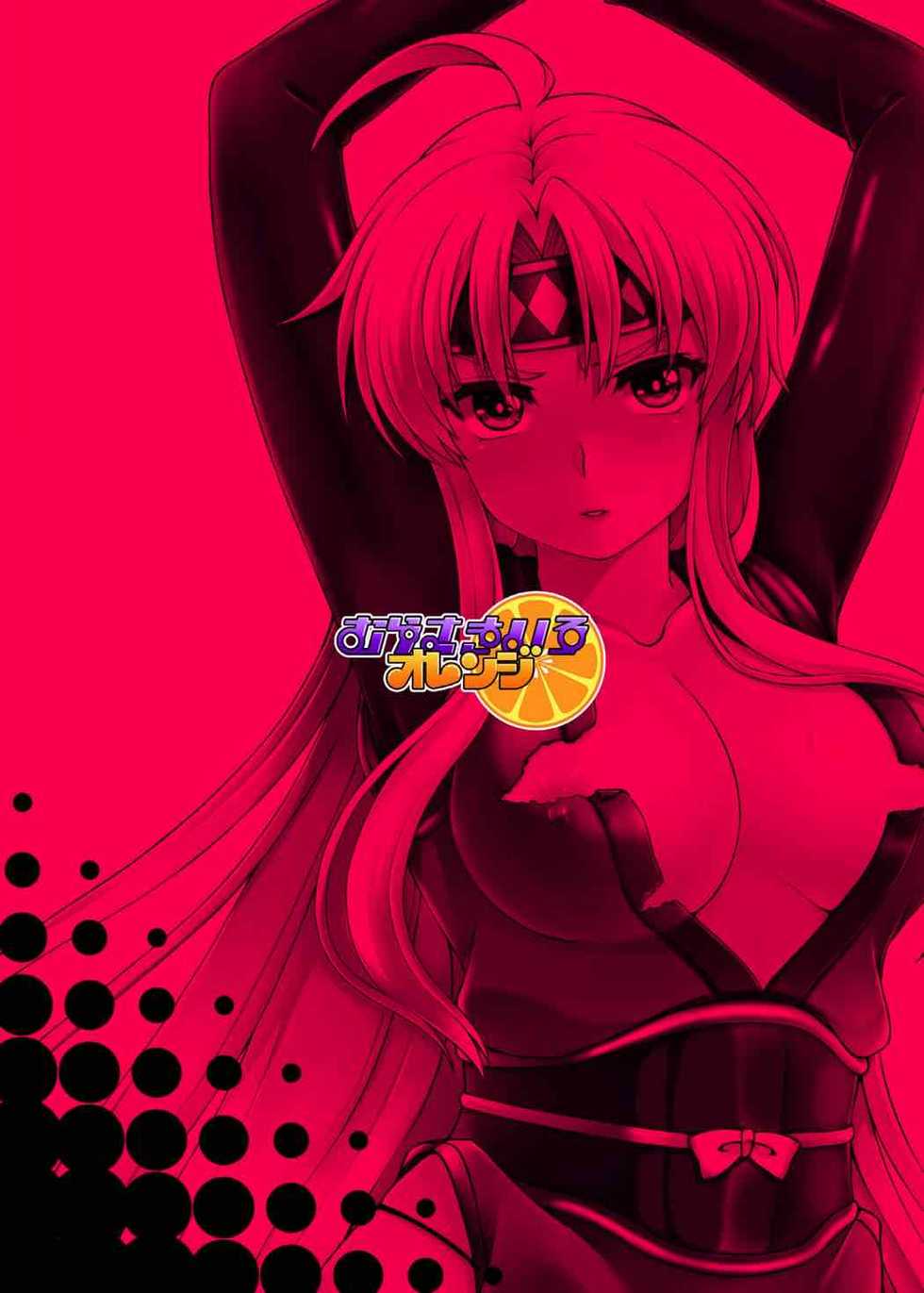 (Puyoism 8) [Murasakiiro Orange] Inka Ranman ~Youshi Bitai no Yami no Shinobi, Kyousei Nyotaika~ (Puyo Puyo) [Chinese] [脸肿汉化组] - Page 35