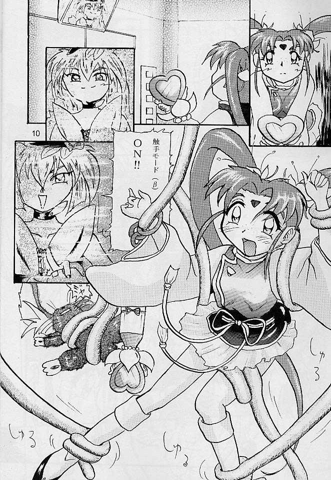 [D.D.D.D (Amanogami Dai)] Purichu (Mahou Shoujo Pretty Sammy) - Page 7