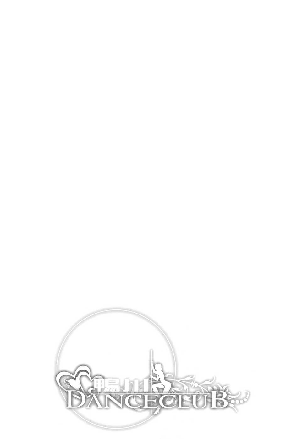 (COMIC1☆6) [Miyanchi (Miyagoe Yoshitsuki)] KAMOGAWA DANCE CLUB (Rinne no Lagrange) [English] [Samachan] - Page 4