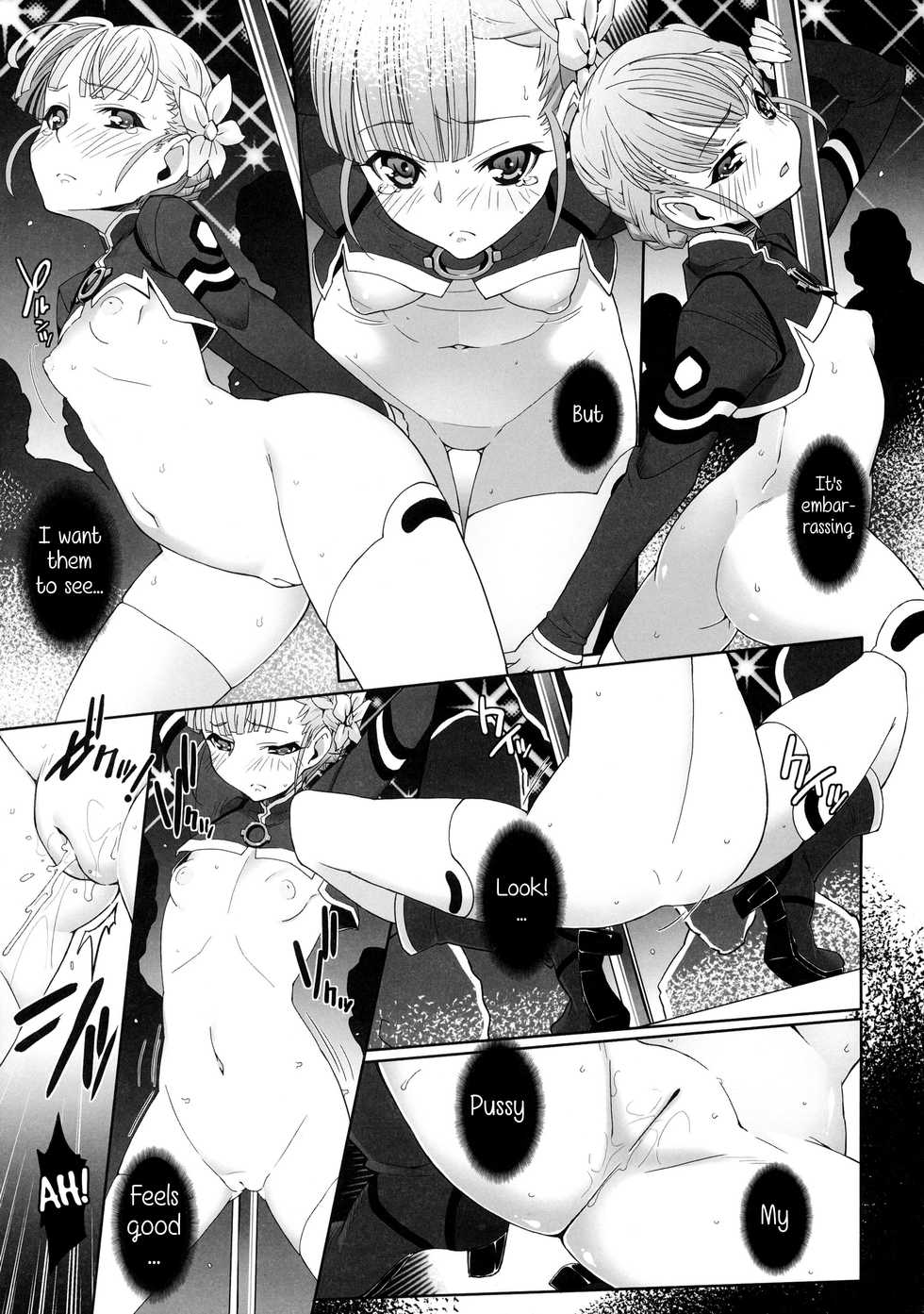 (COMIC1☆6) [Miyanchi (Miyagoe Yoshitsuki)] KAMOGAWA DANCE CLUB (Rinne no Lagrange) [English] [Samachan] - Page 13