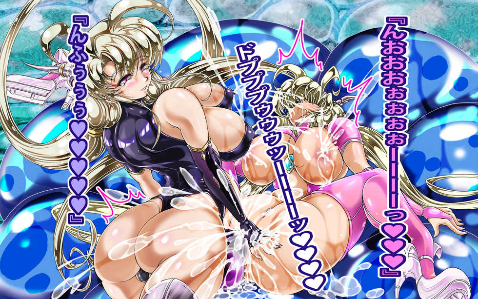 [Yakou Chaofan] L2H (Langrisser) - Page 38