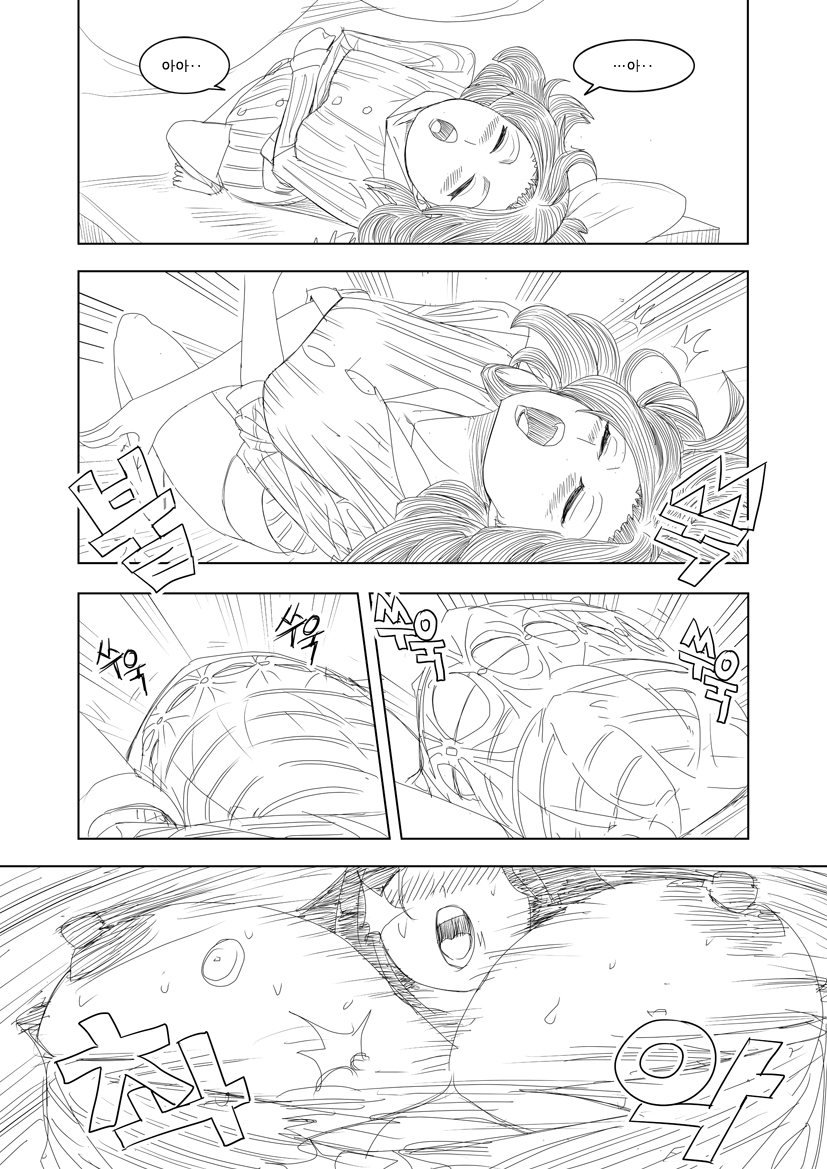 [apple13] Commission Manhwa (Korean) - Page 5