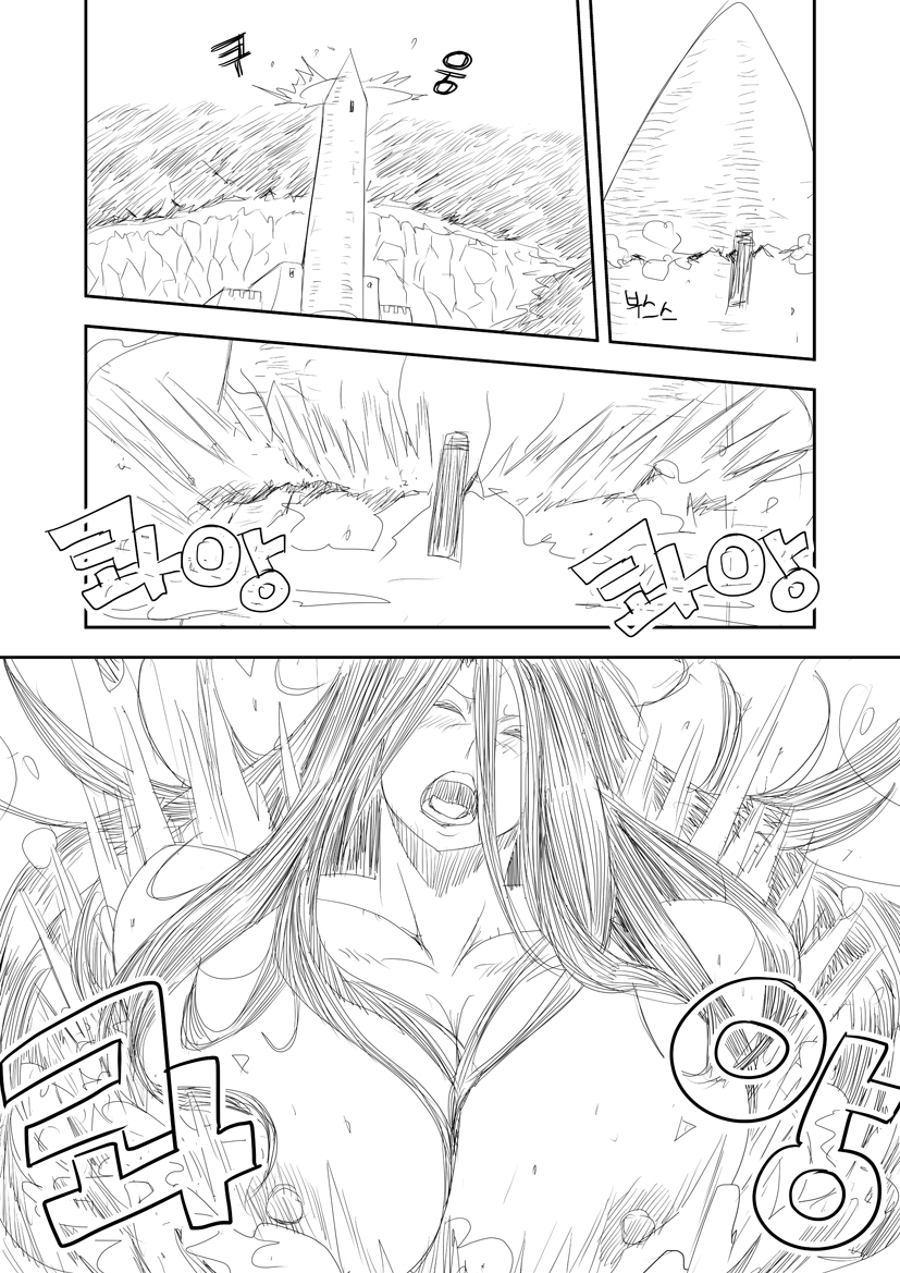 [apple13] Commission Manhwa (Korean) - Page 29