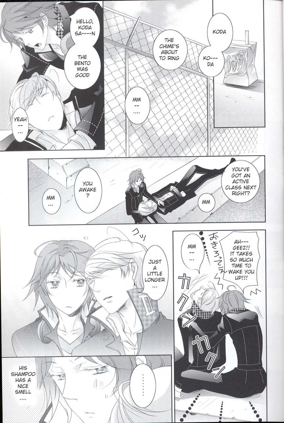 (C75) [Claudia (Takano Yumi)] Brilliant Blue (Persona 4) [English] - Page 8