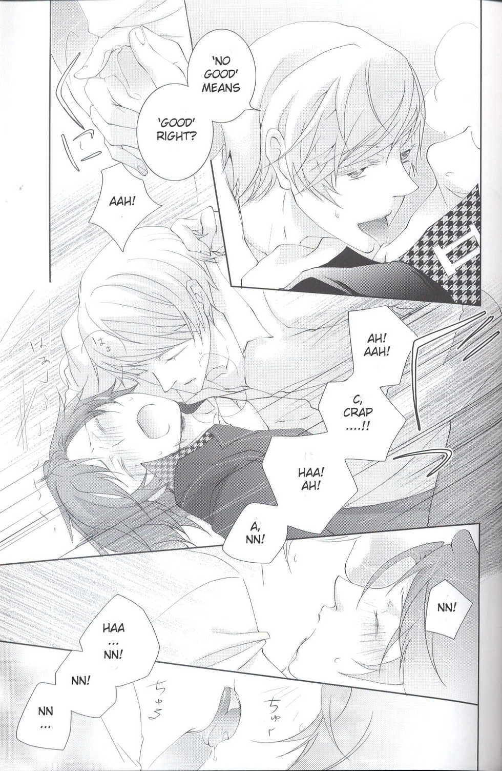 (C75) [Claudia (Takano Yumi)] Brilliant Blue (Persona 4) [English] - Page 21