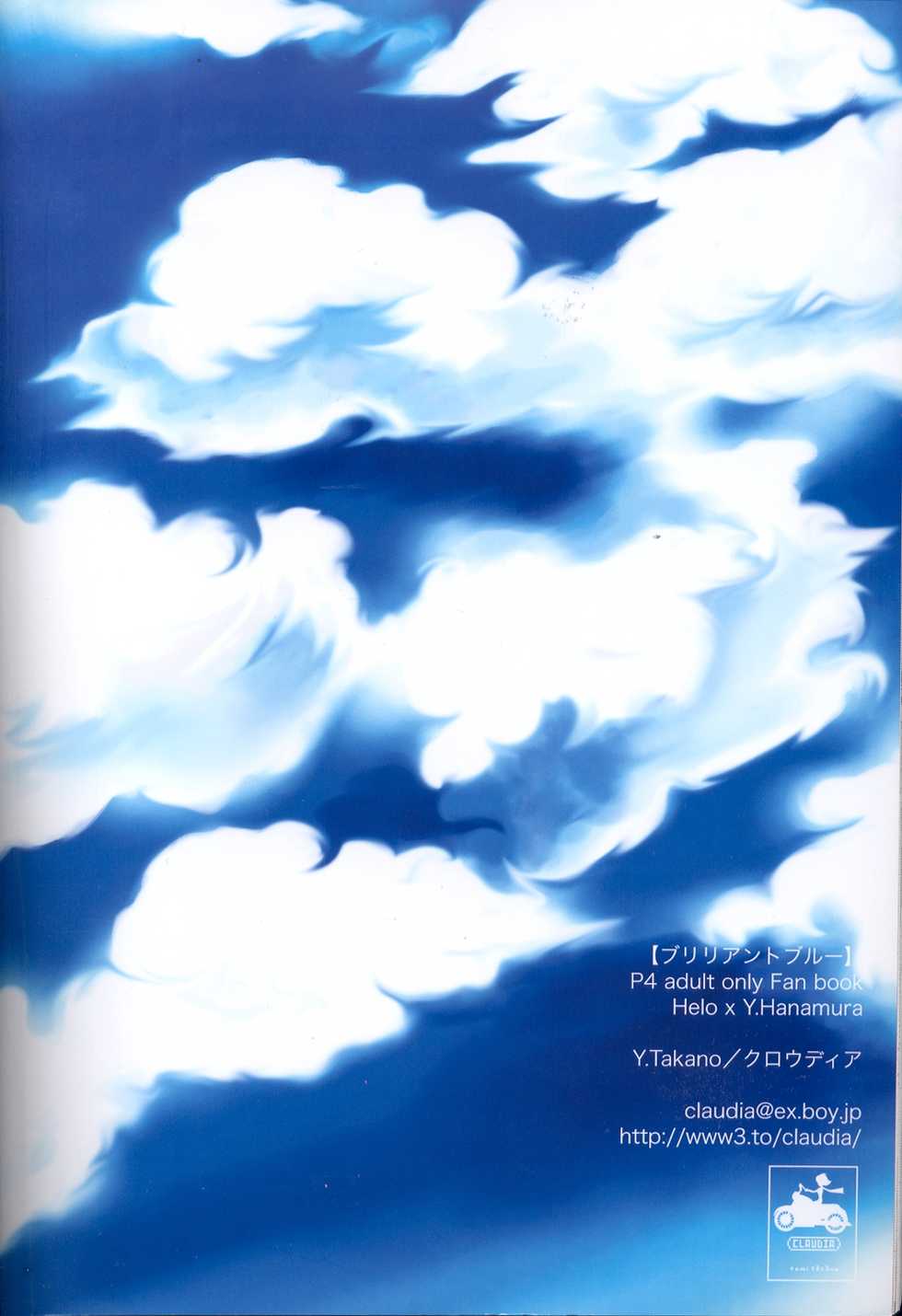 (C75) [Claudia (Takano Yumi)] Brilliant Blue (Persona 4) [English] - Page 32