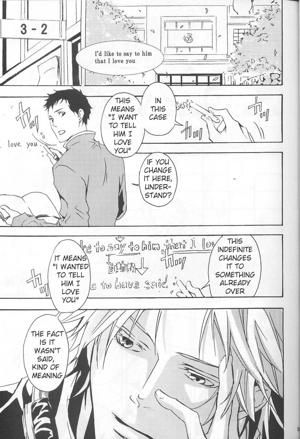 (C75) [PROMENADE (Shibao Kenta)] Eraser (Persona 4) [English] - Page 3