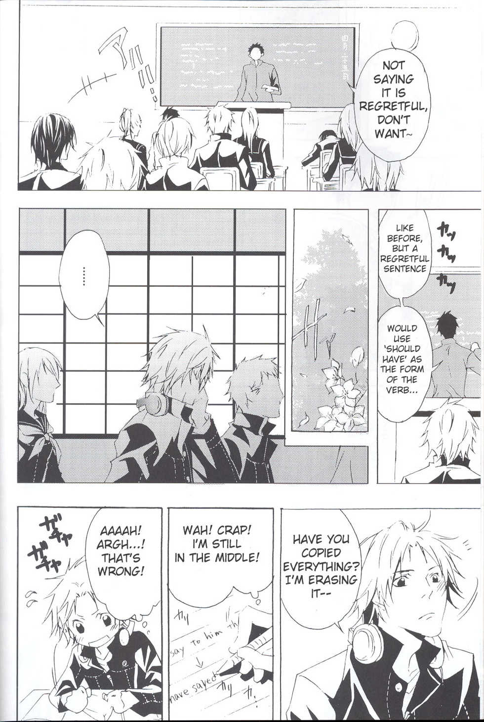 (C75) [PROMENADE (Shibao Kenta)] Eraser (Persona 4) [English] - Page 4