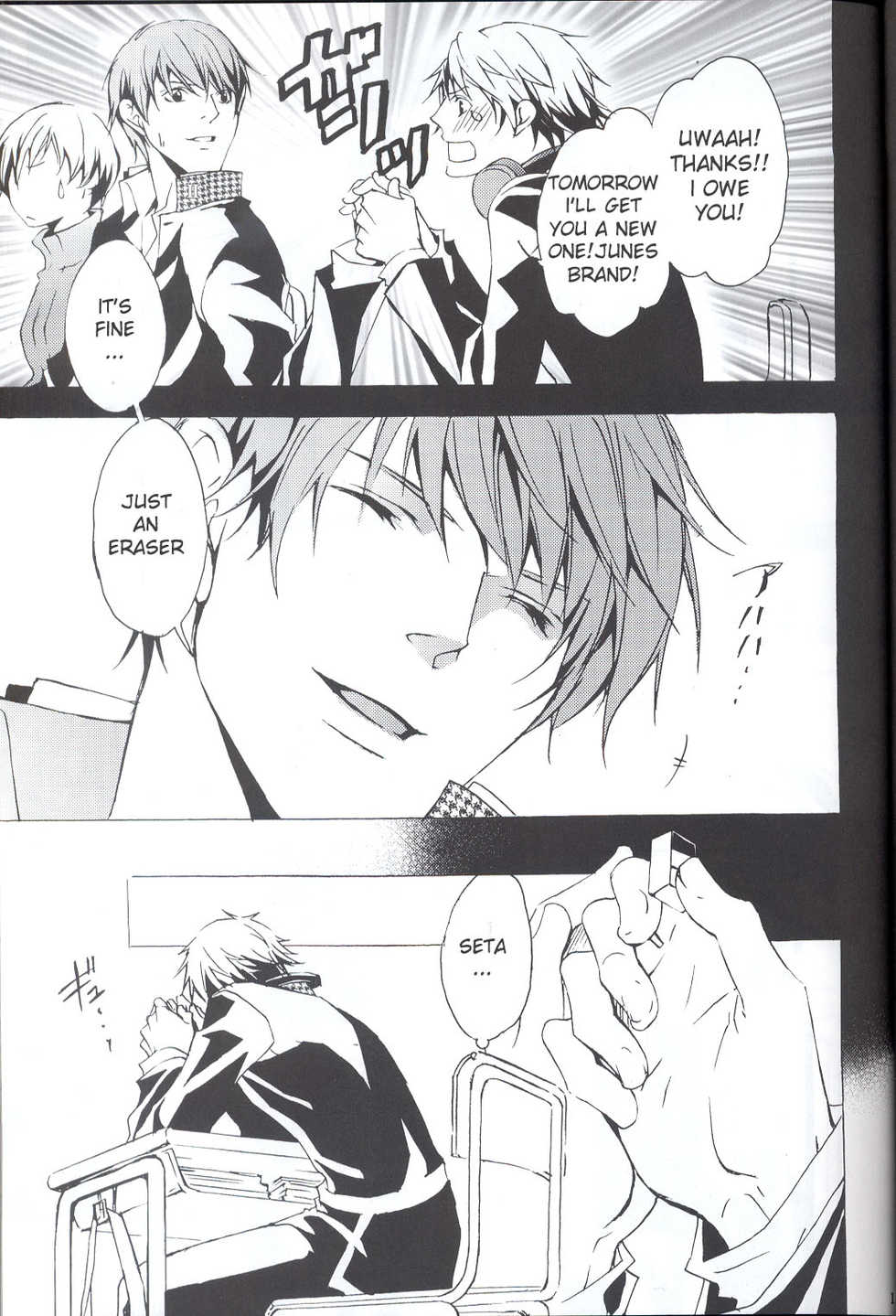 (C75) [PROMENADE (Shibao Kenta)] Eraser (Persona 4) [English] - Page 9
