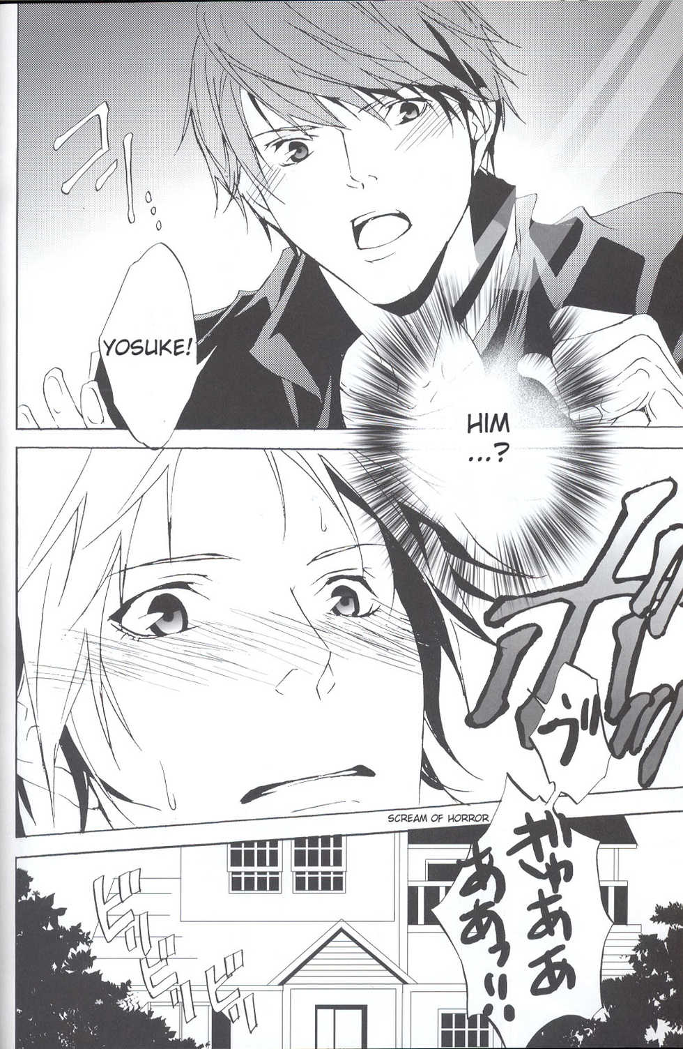 (C75) [PROMENADE (Shibao Kenta)] Eraser (Persona 4) [English] - Page 20