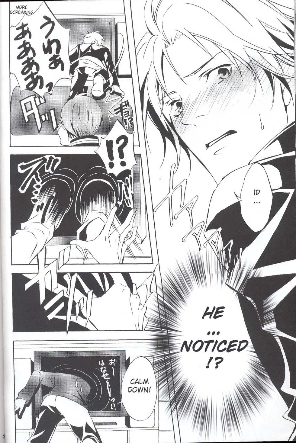 (C75) [PROMENADE (Shibao Kenta)] Eraser (Persona 4) [English] - Page 22