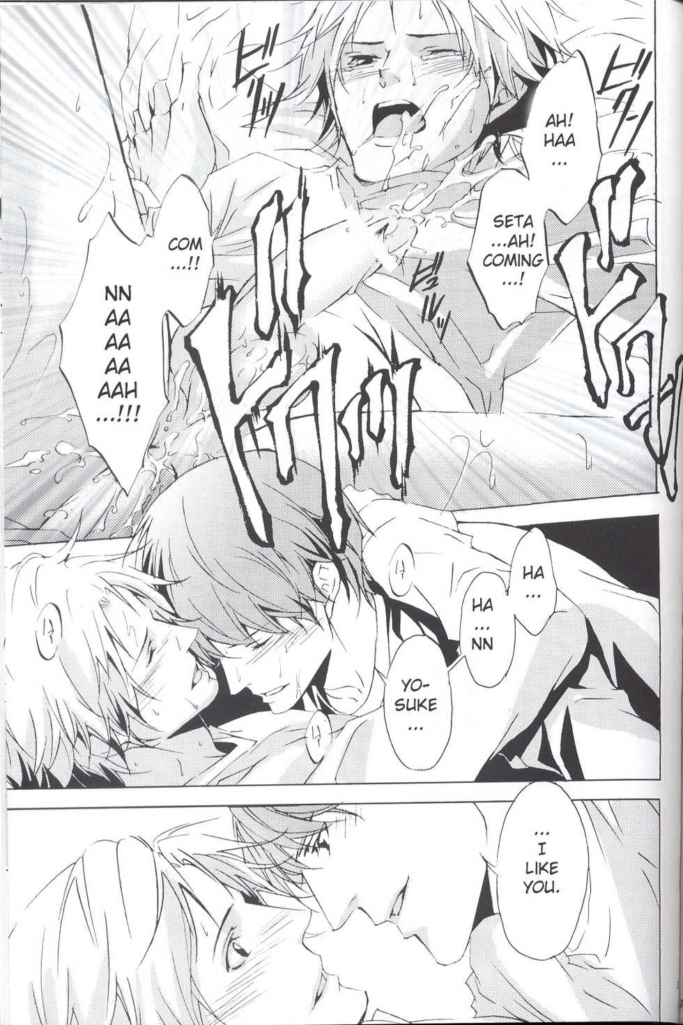 (C75) [PROMENADE (Shibao Kenta)] Eraser (Persona 4) [English] - Page 33
