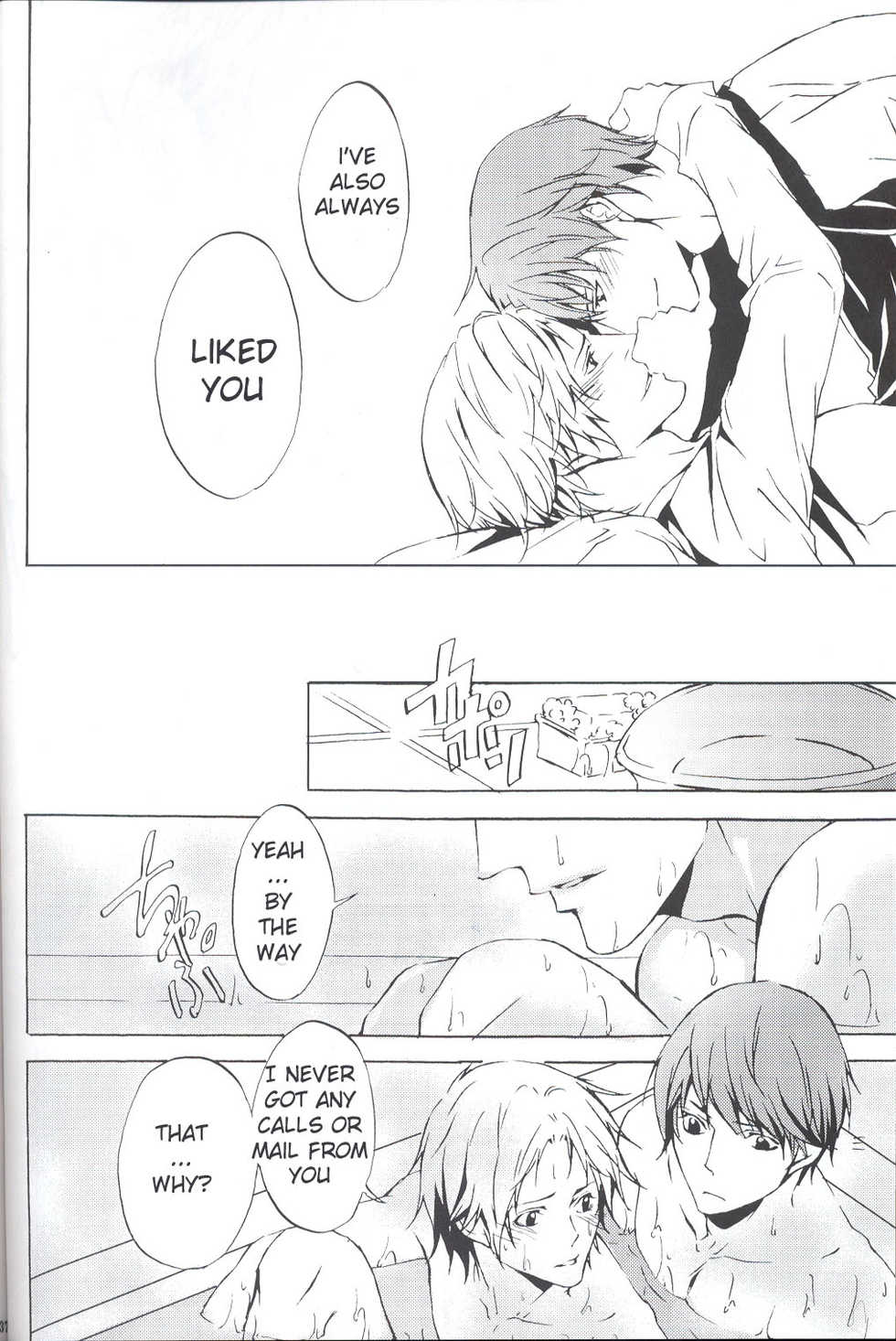 (C75) [PROMENADE (Shibao Kenta)] Eraser (Persona 4) [English] - Page 34