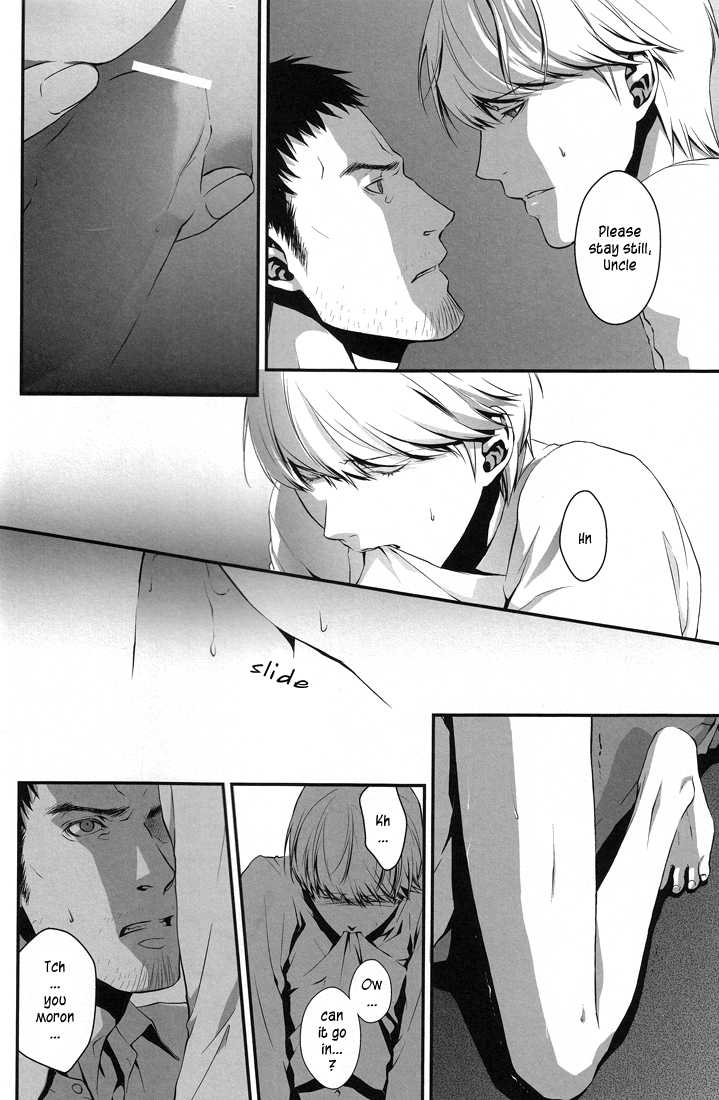 (C76) [RUZE (Kado)] Heart Beat Heart Break (Persona 4) [English] [PALANTINE] - Page 22
