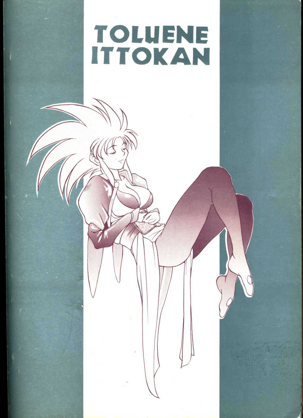 (C48) [Toluene Ittokan (Pierre Norano)] Ketsu! MegaTen Don (Tenchi Muyou!) - Page 38