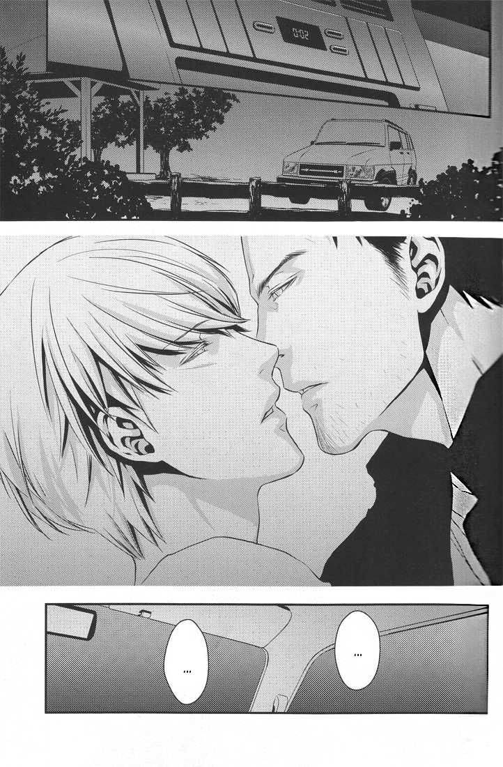 [RUZE (Kado)] Limit on the shortcake (Persona 4) [English] [PALANTINE] - Page 22