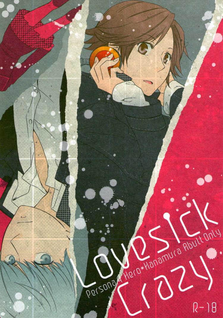 [Shiawase Junkie (Yoshino Tama)] Lovesick Crazy (Persona 4) [English] [YukiMitai] - Page 1