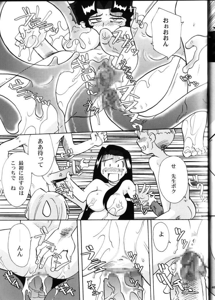 (C66) [Franken N] Karou no Otoko - Man of the Overwork - (Tenchi Muyou, Tenchi Muyou GXP) - Page 40