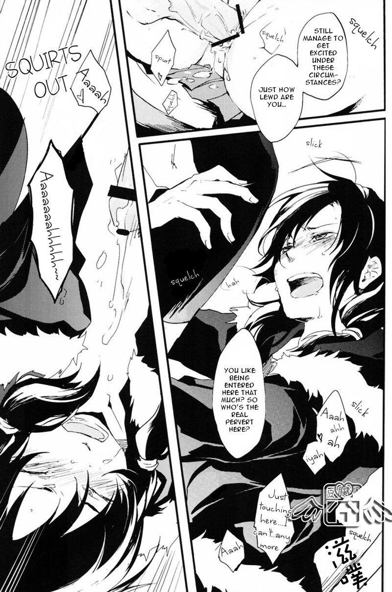 [WORLD BOX, Bon's (Yuu, Sumeragi Sora)] Secret Room (Durarara!!) [English] [Mokona] - Page 26