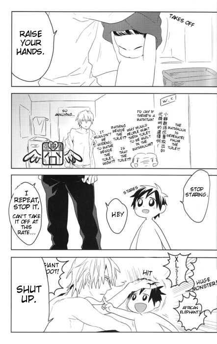 [WORLD BOX (yuu)] Dekkai Shizuo to Chitchai no Hon 01 [English] - Page 11